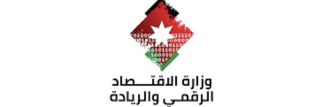 الأردن الدولة الأولى في توفير قزحية العين لخدمة التحول الرقمي