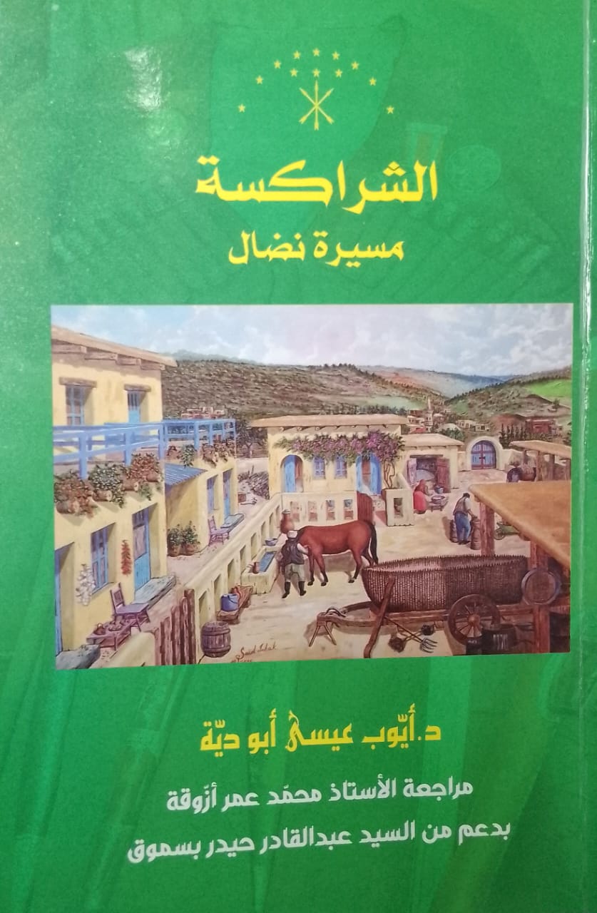 اصدار كتاب 