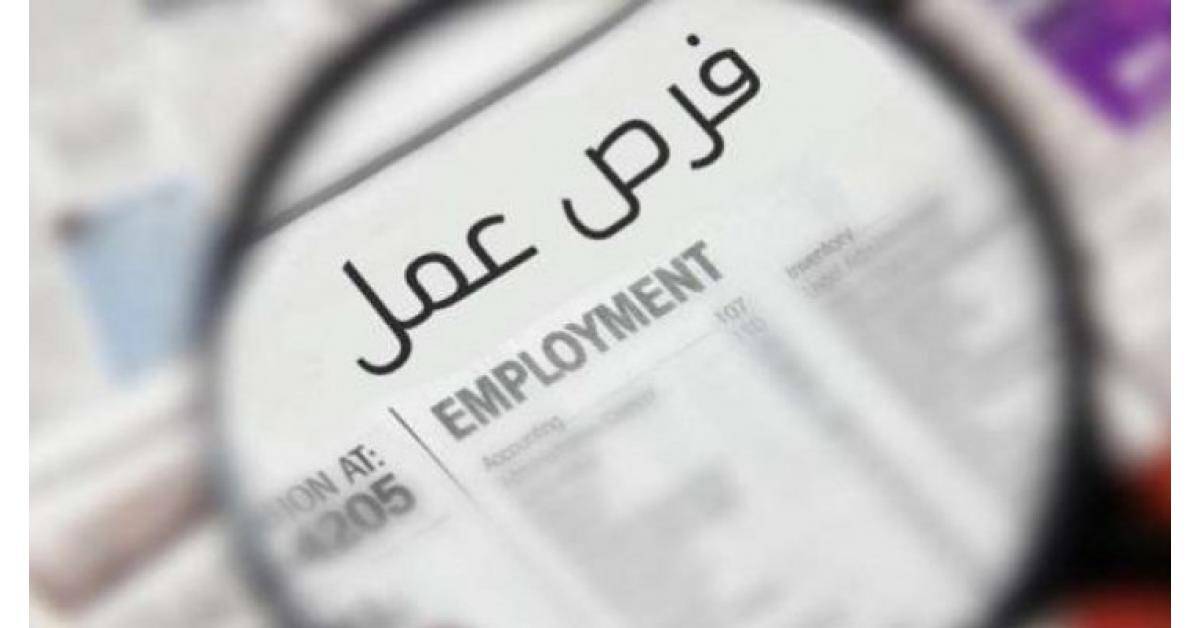 وظائف للمصريين في الأردن.. شركات متخصصة و500 دينار (رابط)