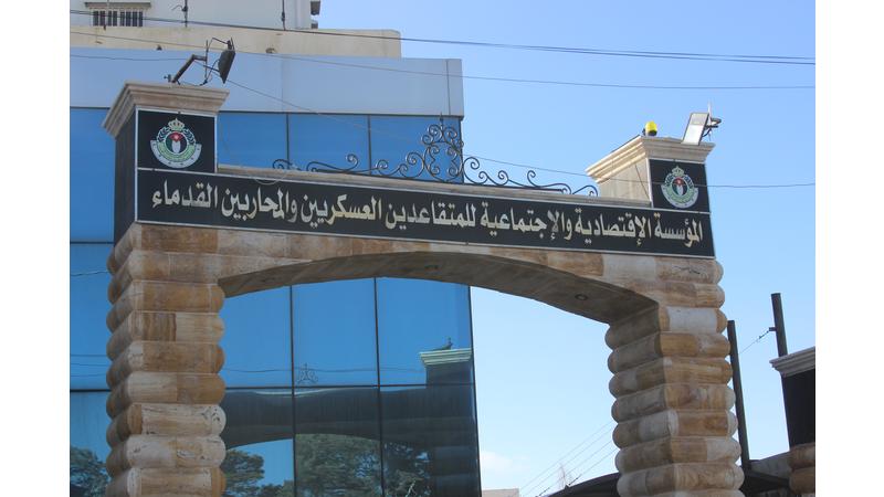 المتقاعدين العسكريين تكشف تفاصيل تعيين 100 شاغر