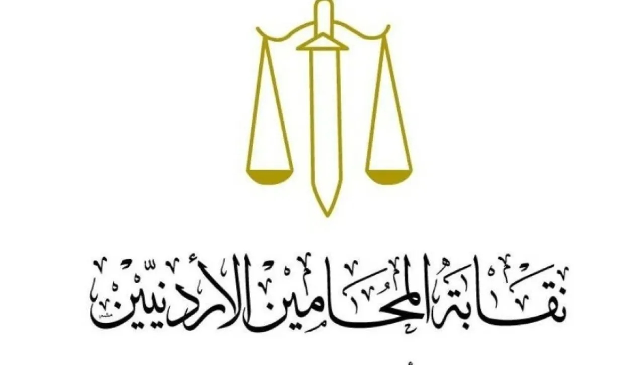 «المحامين» تختار مجلسها الـجديد الجمعة