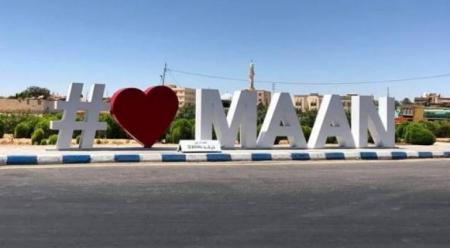 استعدادات عيد الأضحى في معان تتنوع بين الرقابة والخدمات والفعاليات