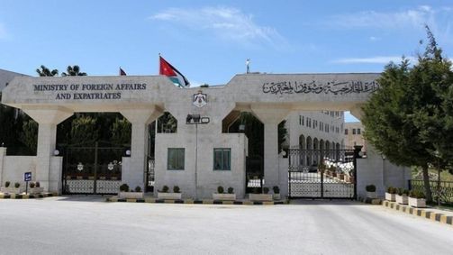 الخارجية تدين قصف محيط المستشفى الميداني الأردني بغزة
