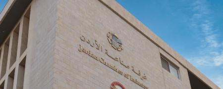 الجغبير: غرف الصناعة تصدر دليلا استرشاديا للقطاع الصناعي