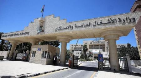 اجتماع في 