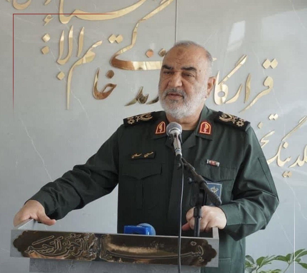 وكالة تسنيم الإيرانية: مقتل قائد الحرس الثوري حسين سلامي بالضربات الإسرائيلية