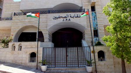 مجلس الصحفيين يعيد تفعيل سجل خريجي الصحافة غير العاملين بالمؤسسات