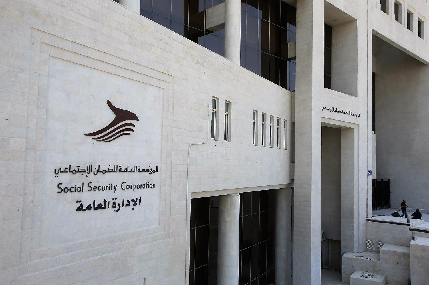  الضمان توضح شروط استحقاق راتب الوفاة الطبيعية