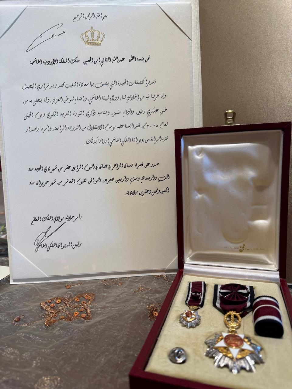 النقيب محمد زيد شراري البخيت الفايز ينال وسامًا ملكيًا تكريمًا لجهوده