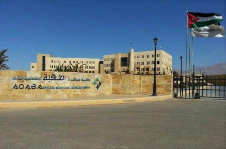 انهاء عضوية مفوضي العقبة .. وتعيين الضَّابط والهنداوي والعوران والنابلسي وأبو عمر