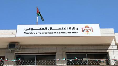منتدى التواصل الحكومي يستضيف مديرة معهد الادارة العامة