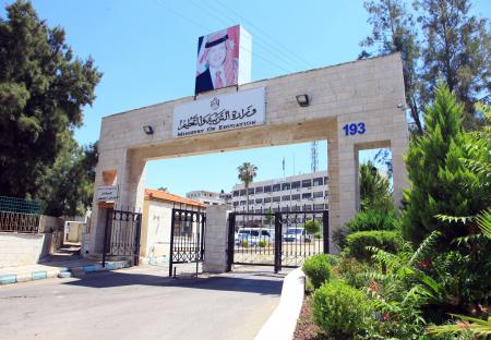 ترقية 2070 معلماً وإدارياً في وزارة التربية 