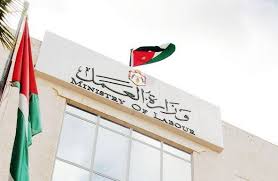 مجلس الوزراء يعيّن عبد الحليم دوجان أميناً عاماً لوزارة العمل