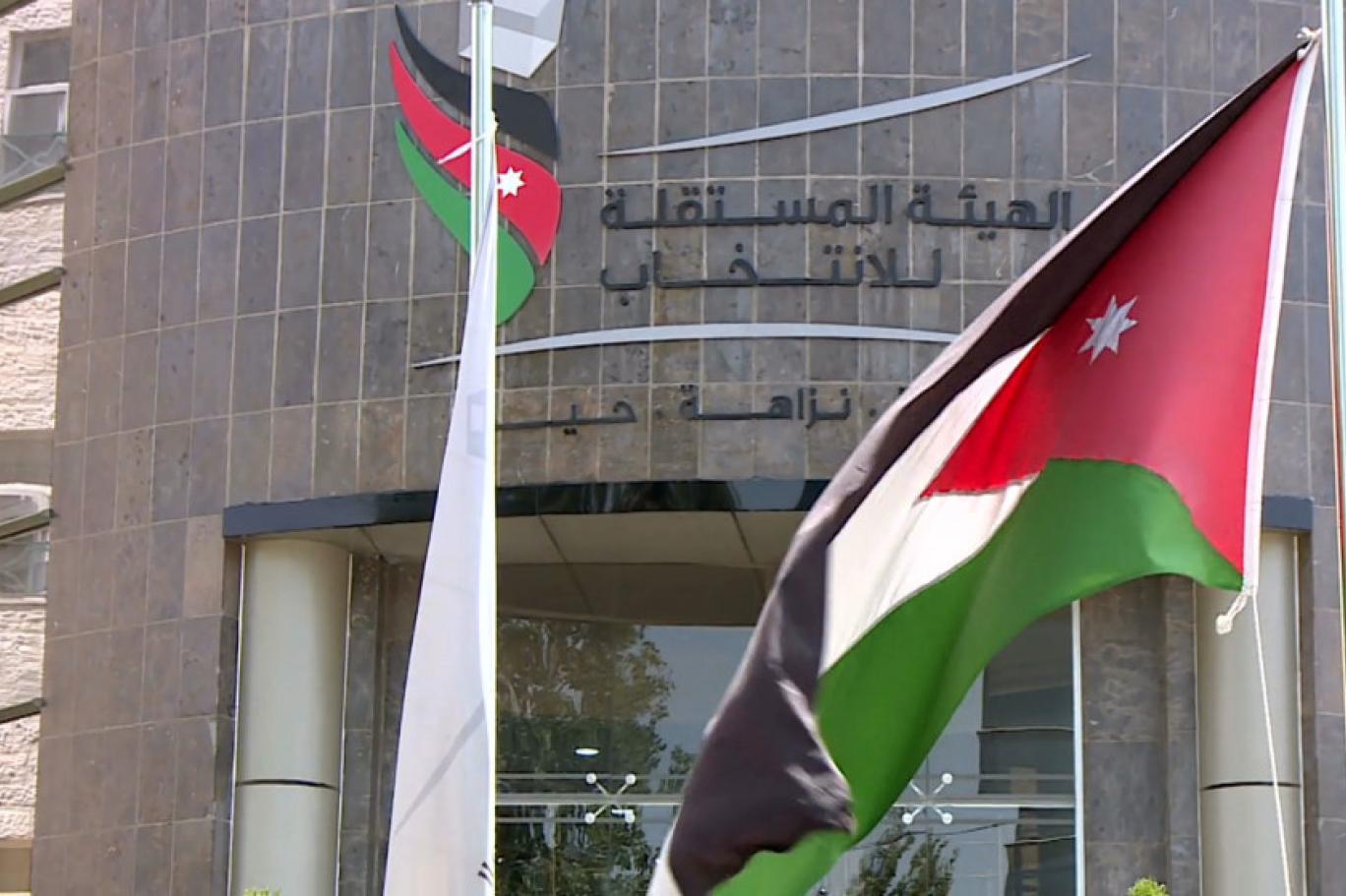 قريباً في المشهد السياسي الأردني “حزب مسار” يجمع الفكر والتكنولوجيا