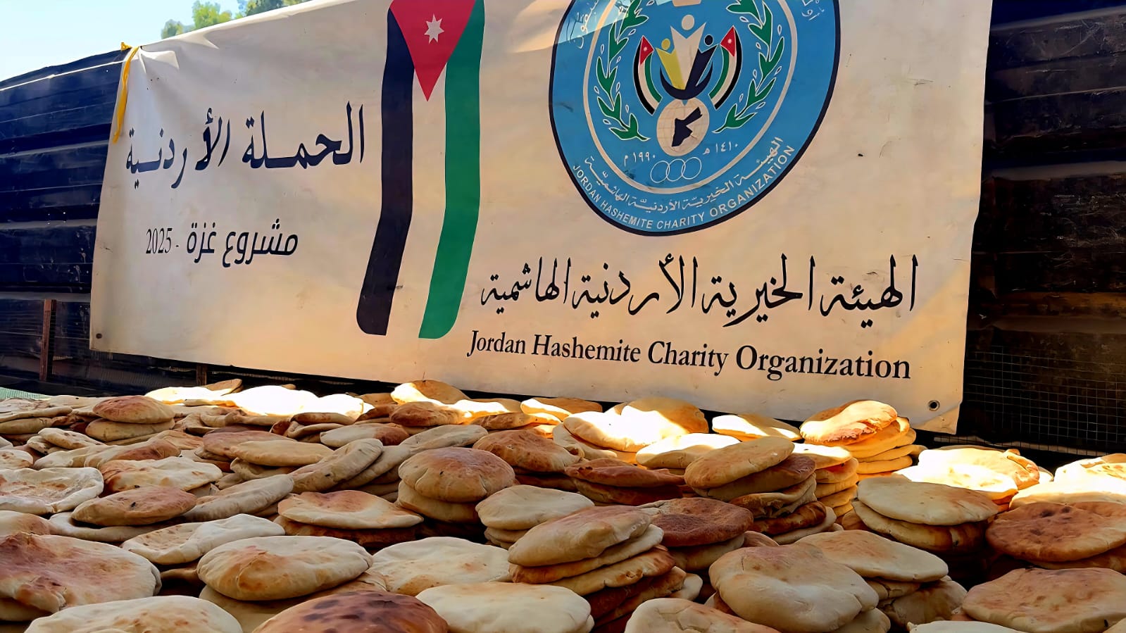 الحملة الأردنية تواصل توزيع الخبز في شمال غزة رغم القصف والمعاناة