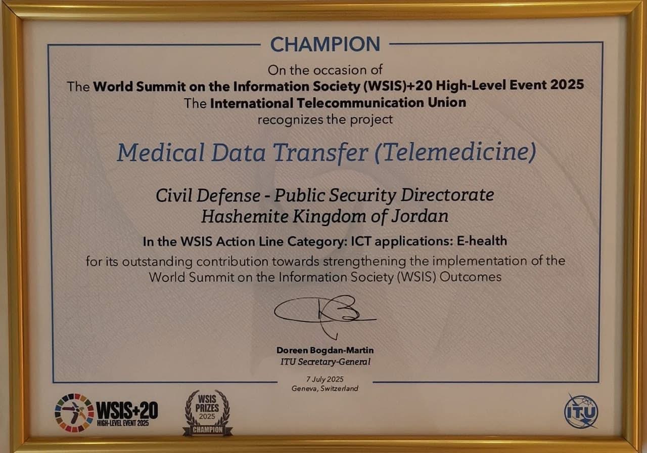 الدفاع المدني يحصل على جائزة القمة العالمية لمجتمع المعلومات wsis prizes)