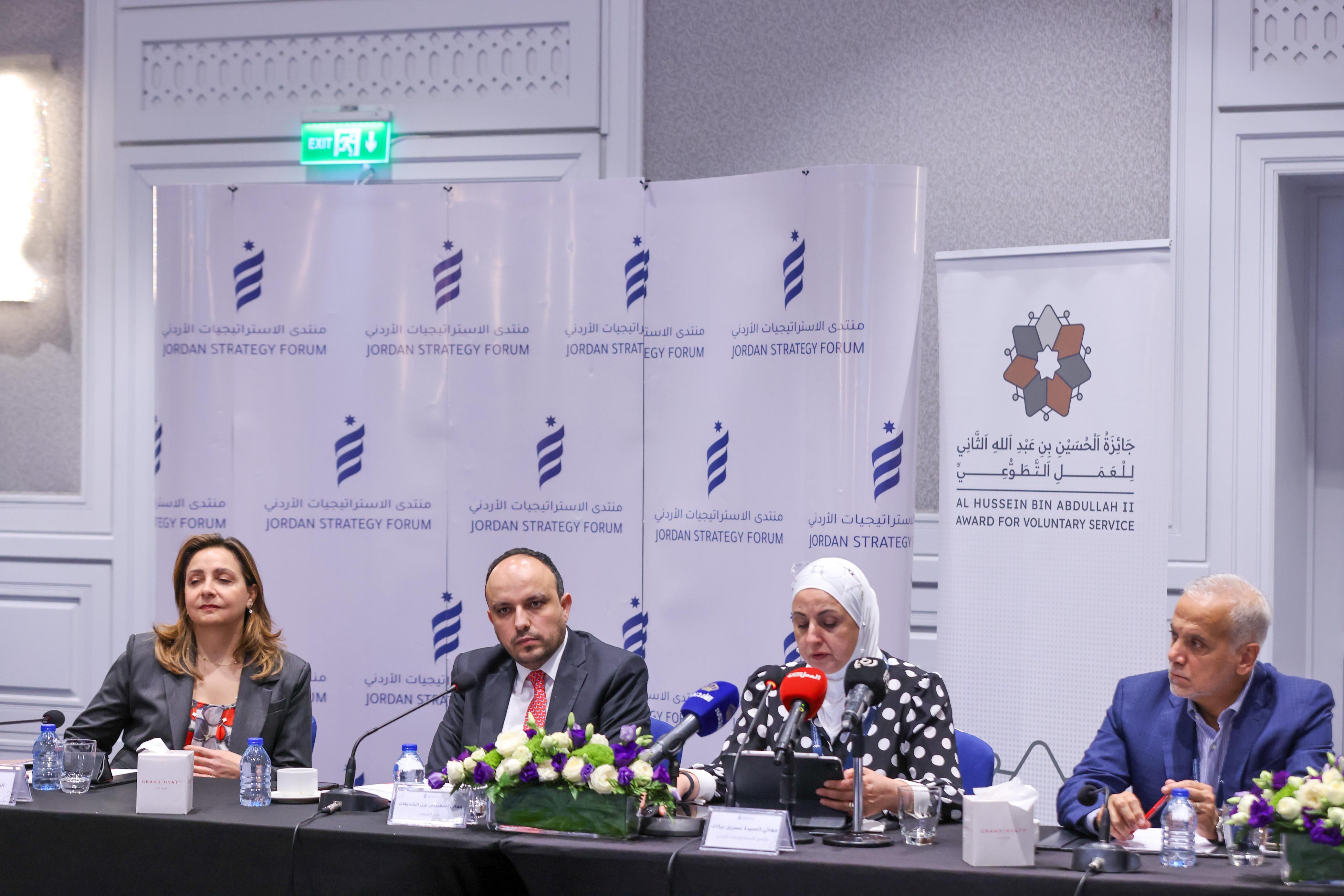 وزارة الشباب ومنتدى الاستراتيجيات الأردني تعقدان جلسة تعريفية بجائزة الحسين بن عبدالله الثاني للعمل التطوعي