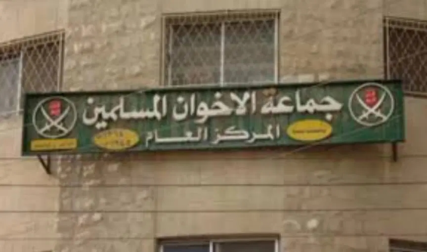 ضبط 4 ملايين دينار أخفاها سائق قيادي بالجماعة المحظورة - تفاصيل