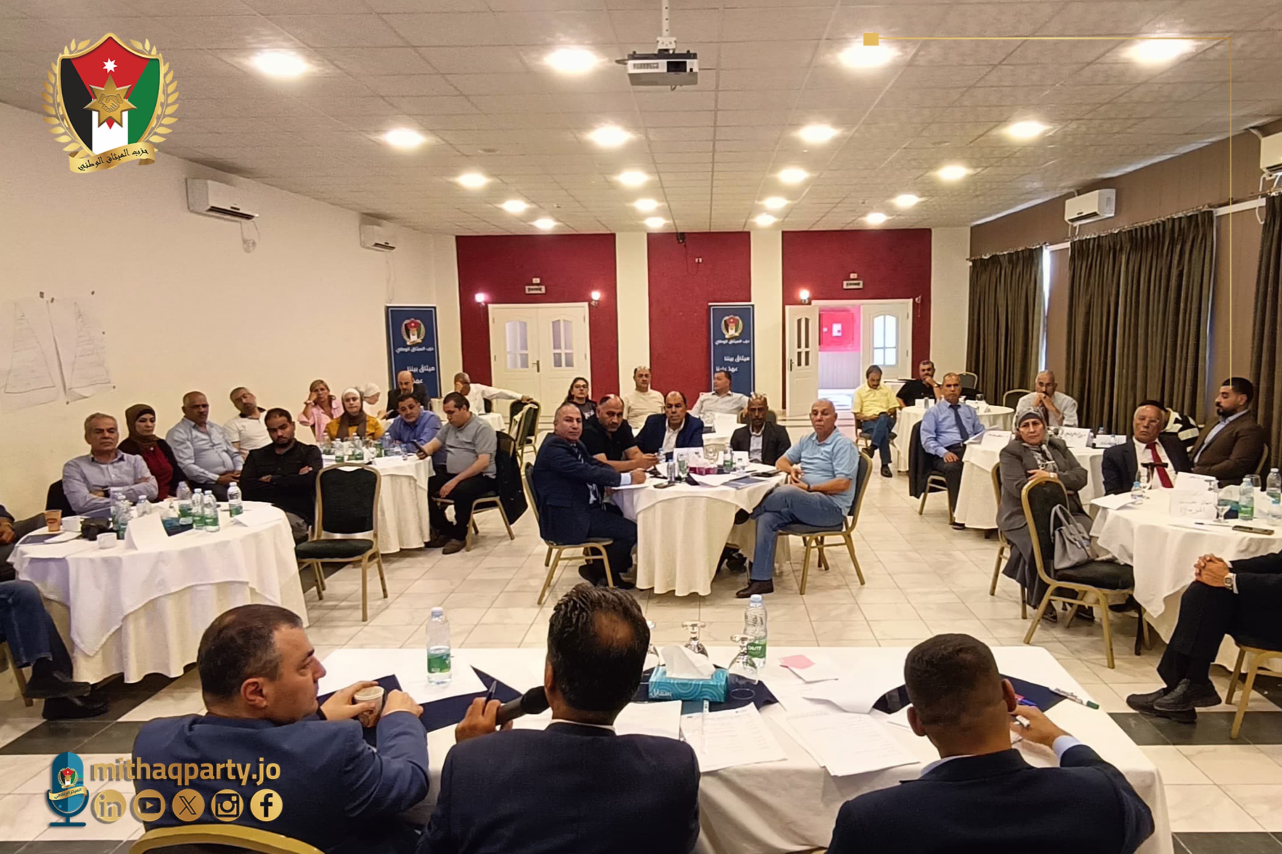الميثاق الوطني ينظم ورشة تدريبية متخصصة لأعضاء الهيئات الإدارية في إقليم الشمال