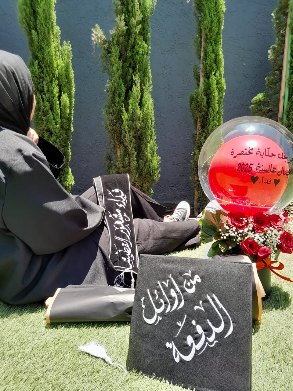 فداء مشهور القطيشات مبارك التخرج 
