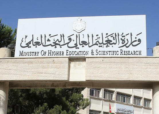 بدء الفصل الدراسي الأول في الجامعات الرسمية 28 أيلول المقبل