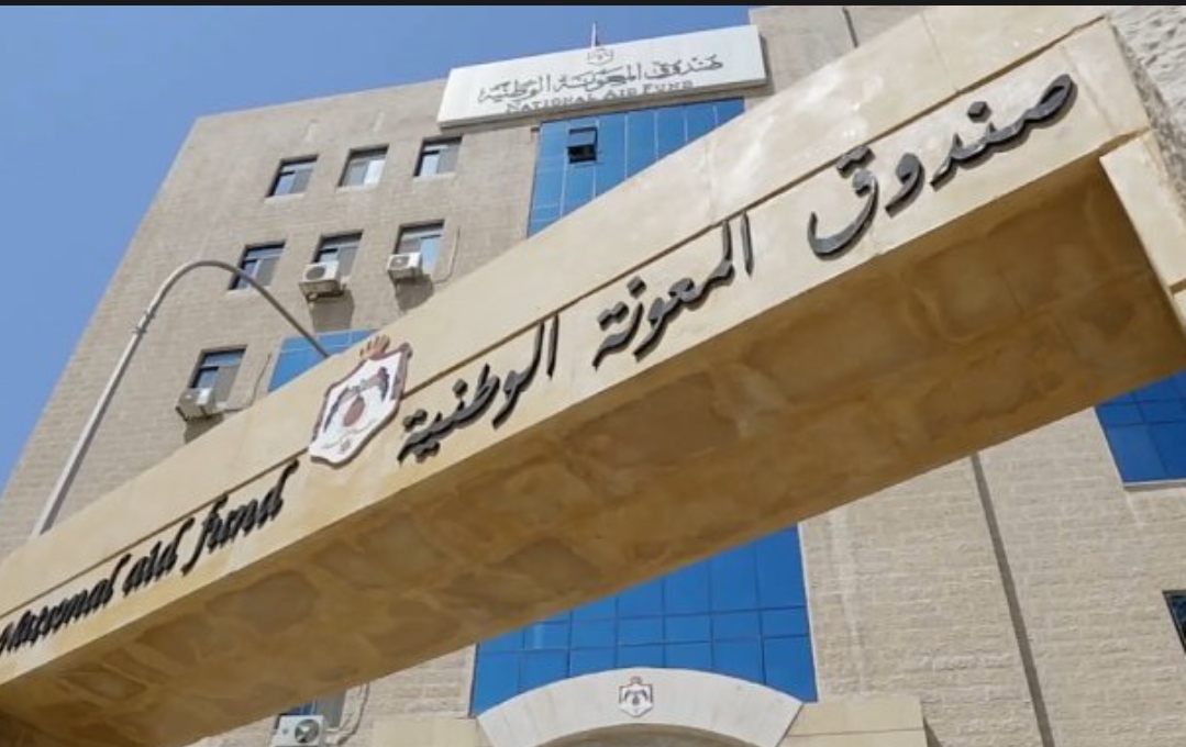 المعونة”: خروج 644 أسرة من مظلة الانتفاع بعد التحاق أفرادها بسوق العمل
