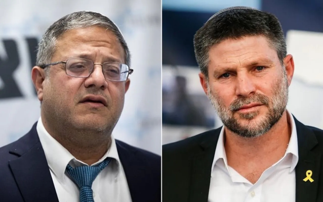 بن غفير وسموتريتش ممنوعان من دخول هولندا