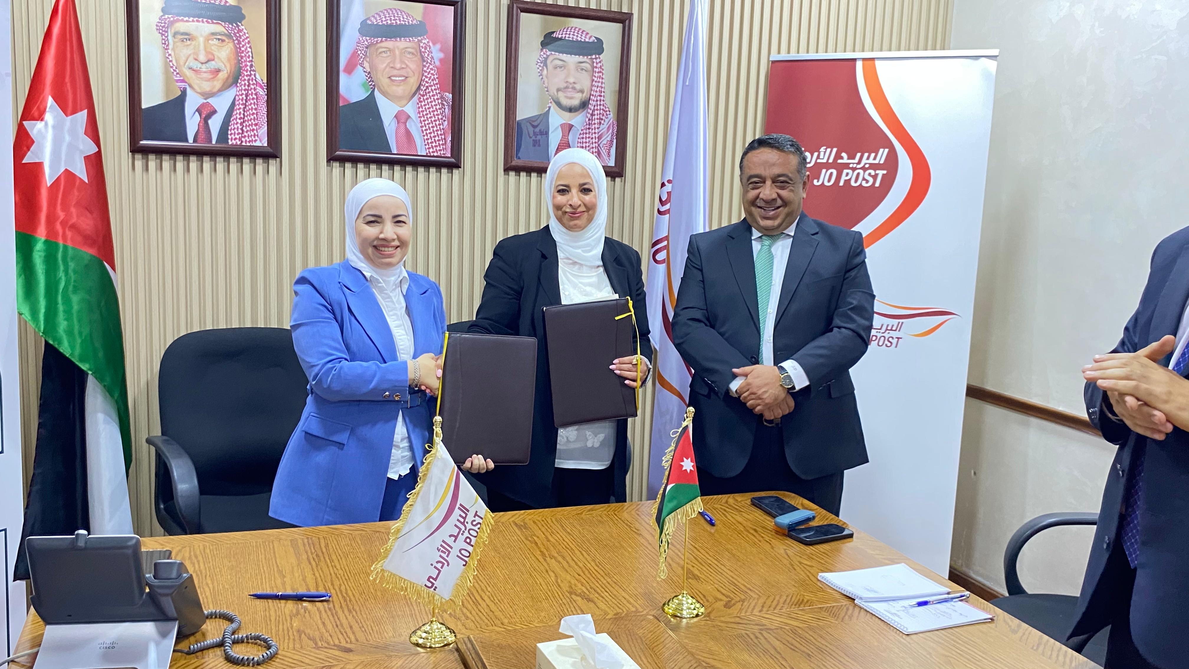 البريد الأردني وصندوق المعونة الوطنية يوقعان اتفاقية تعاون في مجالات التدريب والتشغيل. 