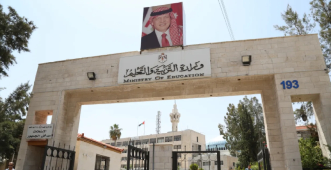 التربية