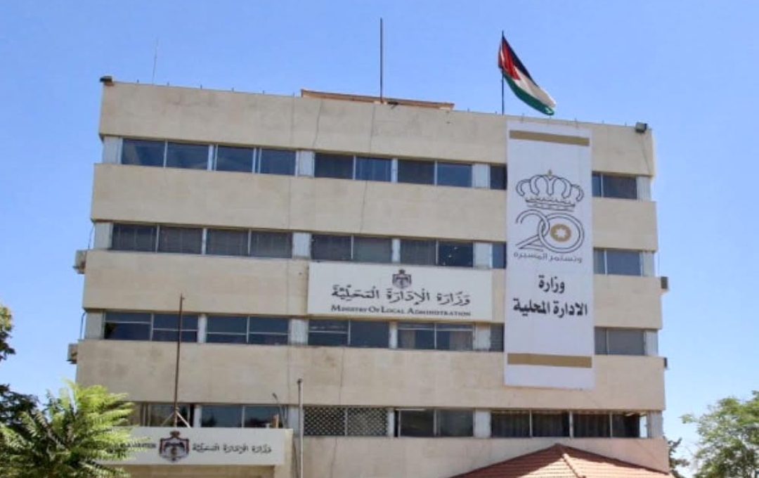 إحالة الأمين العام لوزارة الإدارة المحليّة للشؤون الفنيّة إلى التقاعد