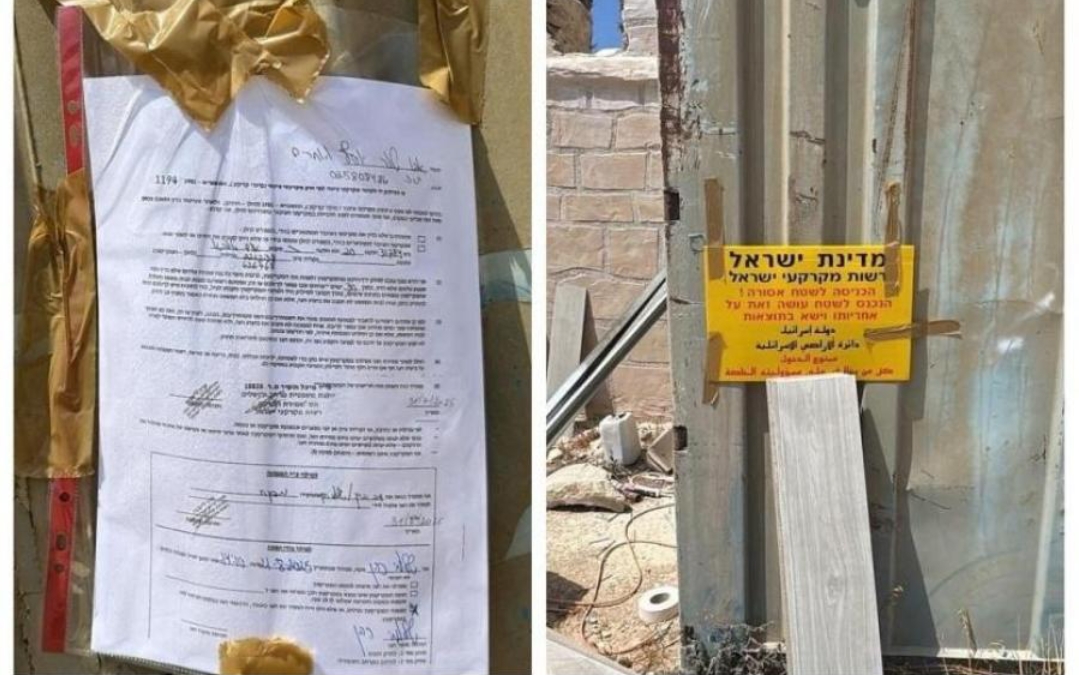 الاحتلال يصدر أوامر إخلاء في القدس