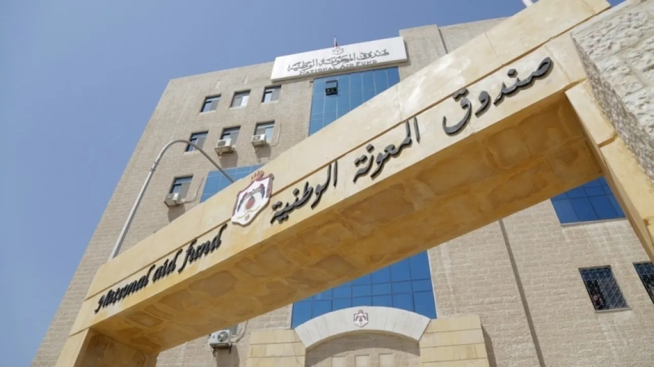 المعونة الوطنية يدعو الأسر المنتفعة للتسجيل في برامج التدريب المهني