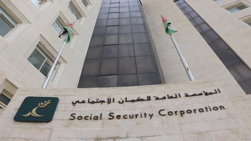 الضمان يدعو لإثباتات لإعادة تفعيل الرواتب الموقوفة