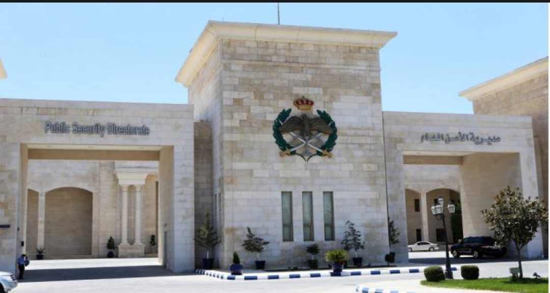 الأمن العام يوضح تفاصيل بلاغ عن حقيبة مشبوهة قرب دوار صويلح شمال عمان: تبين أنها فارغة ولا تشكل خطورة