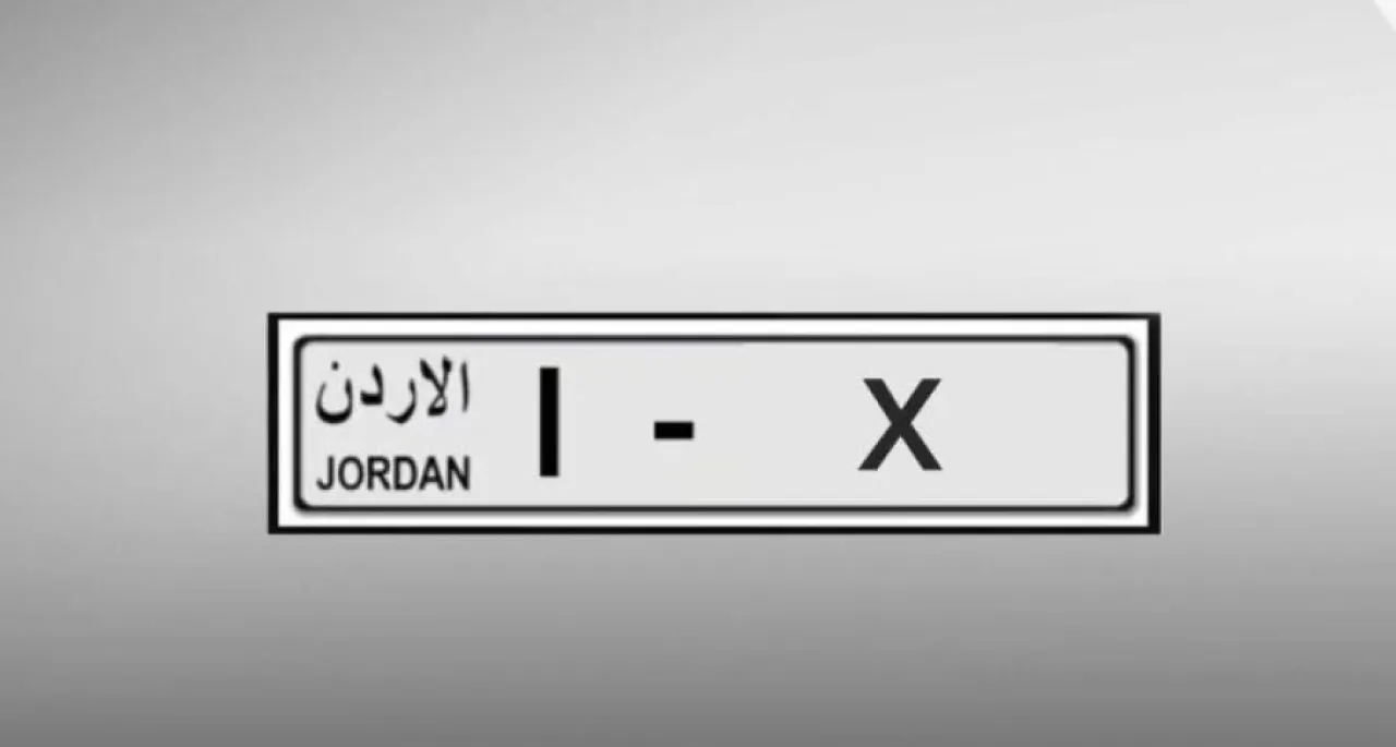 إدارة الترخيص: بيع 3 آلاف رقم مميز للوحات المركبات بالترميز (1)