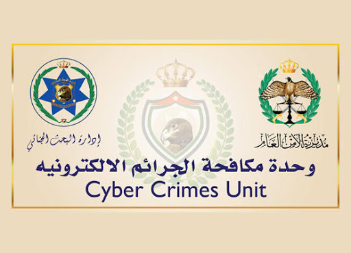 الجرائم الالكترونية تُحذر من الاستخدام الخاطىء للذكاء الاصطناعي بدمج وتعديل الصور والفيديوهات