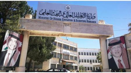 الشرايري رئيساً لجامعة اليرموك والشلبي للطفيلة التقنية