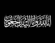 وفيات الأردن الأربعاء 8-10-2025