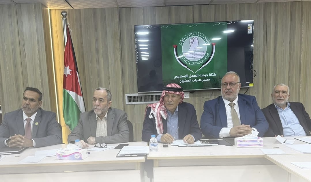 جبهة العمل الإسلامي النيابية: نمدّ يدنا لجميع الكتل لخدمة المصلحة الوطنية