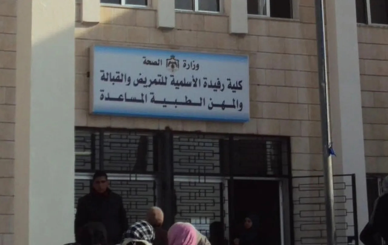 الإعلان عن الدفعة الاخيرة من الطلبة المرشحين للقبول في كليتي نسيبة ورفيدة