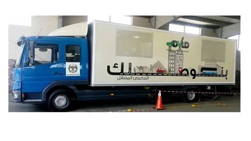 الترخيص المتنقل المسائي للمركبات بلواء بني كنانة غداً