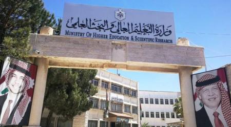 فتح القبول المباشر للتجسير في جامعتي الحسين بن طلال والطفيلة التقنية