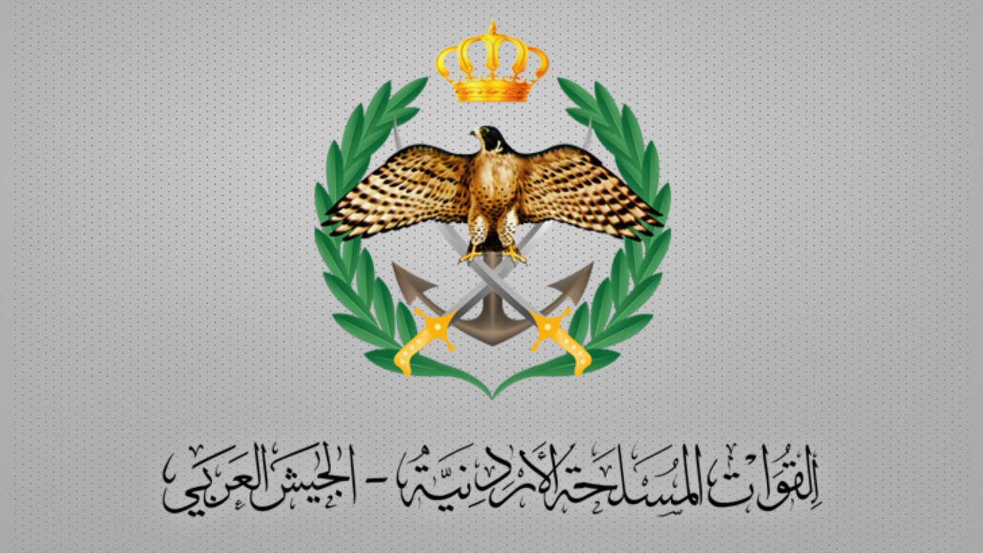 المنطقة العسكرية الشمالية تحبط محاولة تسلل على إحدى واجهاتها الشمالية