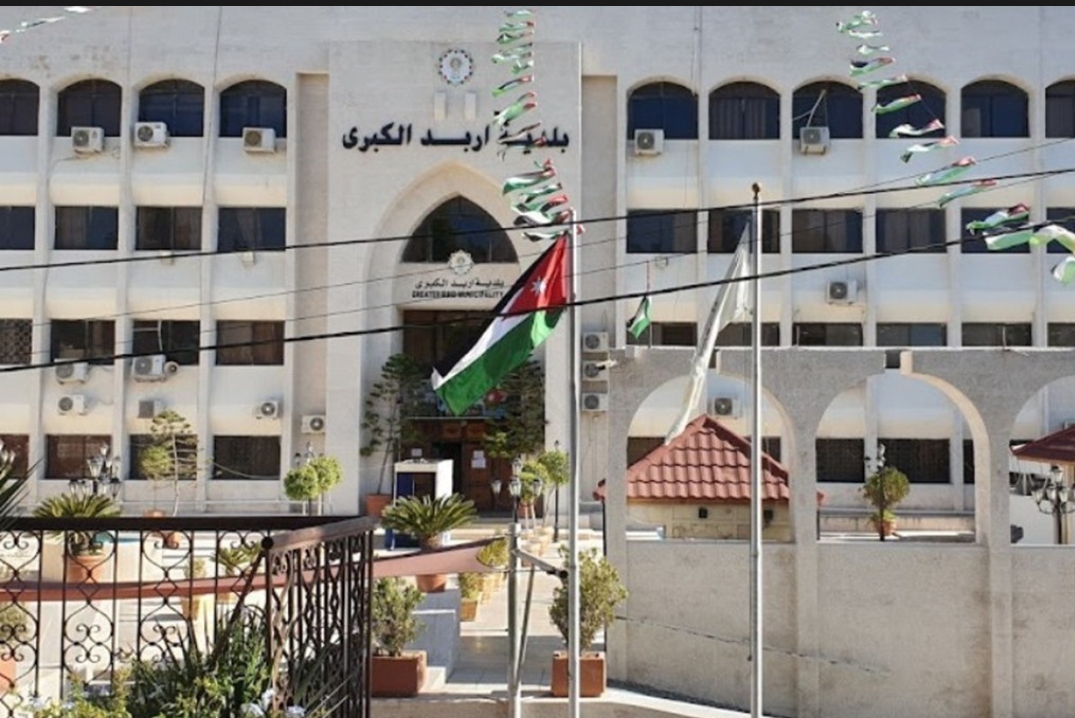 بلدية إربد ومجلس المحافظة ومديرية الثقافة يبحثون تطوير البيوت التراثية