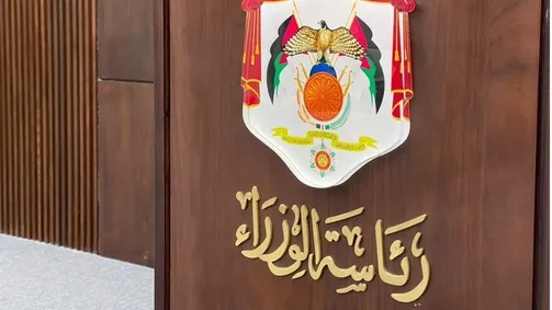 إعفاء من الغرامات بنسبة 100% عند الدفع الكامل للمسقفات والمعارف