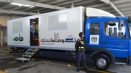 الترخيص المتنقل