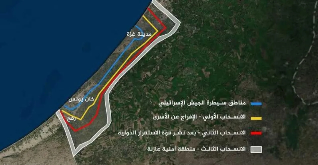 النص الكامل للمشروع الأمريكي حول السلطة الانتقالية الدولية في قطاع غزة