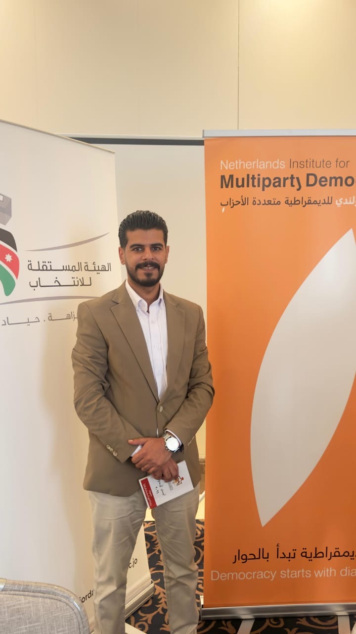 مشاركة فاعلة لـ مهند عيال عواد في برنامج تدريب الأحزاب السياسي