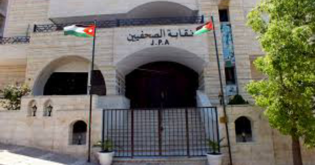 لجنة حماية المهنة تدرس تحريك دعوى قضائية بحق موظفة حكومية بعد تكريم مخالفين لقانون الصحفيين