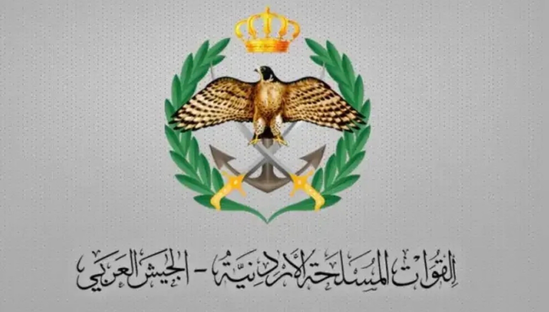 عاجل- إعلان هام من الجيش لكل أردني أتم الـ17